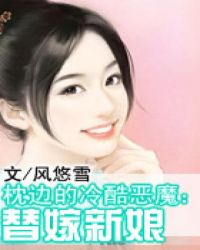 王丽霞第6部1一30章