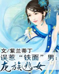 《菊内留香》TXL金银花露原文