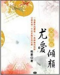 将军在书房含乳尖H调教