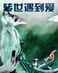 庶女攻略 吱吱