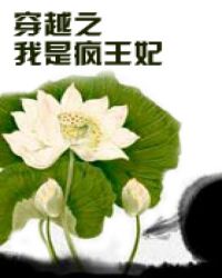 《下厨房》金银花