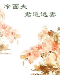 我的师兄绝世无双