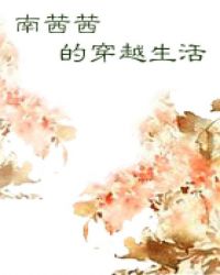 H女主从小被C到大荤话