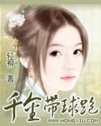 顶极厨师第1季