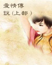 羞羞漫画官方在线页面免费漫画入口页面弹窗