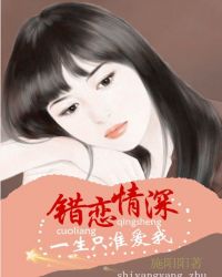 聊斋志异之奇女子