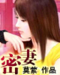 女宿舍艳史223寝室(六)