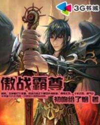 斗罗大陆黄化网站漫画22