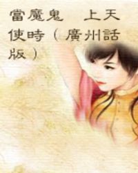 女教师的课后辅导