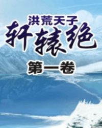 乐可完整版