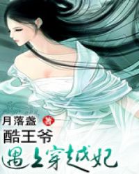 魔鬼搭讪学epub