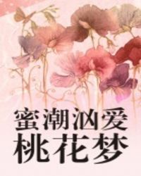 久久久大香菇精品