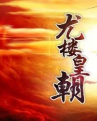 上校他体力太好江晚吟