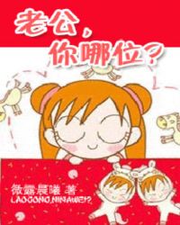 无翼乌全彩漫画挤奶