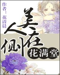 《菊内留香》 金银花