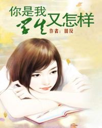 熟人作案(在言外)po