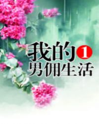 宠妃天成