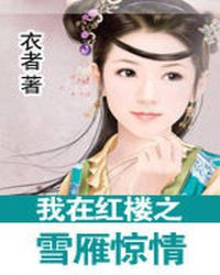 新婚小倩与老许无