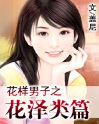 异世界淘宝女王