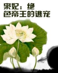 白发魔女传下载