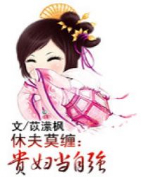 秀婷程仪公欲息肉婷在线观看