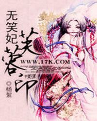 新婚同事紧窄