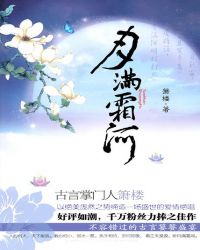 沦陷调教会所(高H)(简)全文