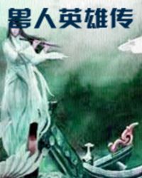 差差漫画免费页面在线阅读欢迎您