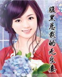 离婚以后(高干) 耳东兔子