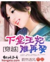 山村女人肉系列1一7