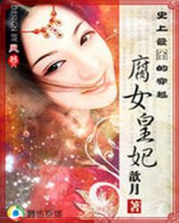 关于师生恋的