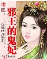 羞羞漫画登录页面免费漫画在线阅读免费秋蝉