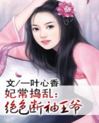 《下厨房》TXL金银花