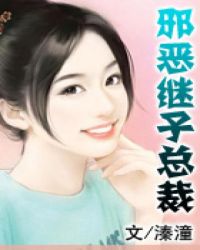 丕丕漫画登录页面免费漫画首页