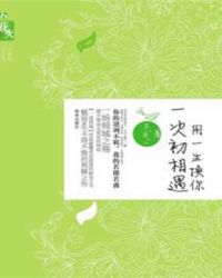 女班长给我看她的小积积作文