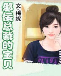 歪歪漫画登录页面免费漫画无弹窗