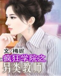 宝宝几天没做都湿成这样漫画