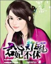 都市美艳后宫新版