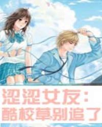 汗汗漫画在线阅读页面免费漫画入口页面秋蝉