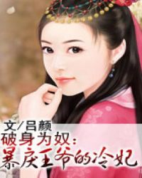 老婆婚令如山