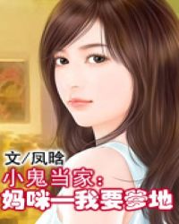 我和我的女病人们51